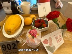 -和伊母婴护理中心·全套房(金山店)
