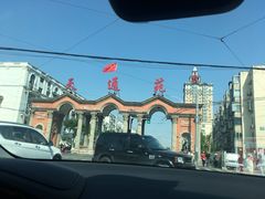 -龙德广场