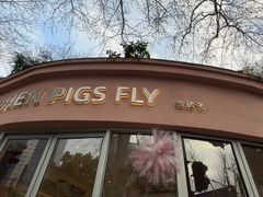 -WHEN PIGS FLY当猪飞