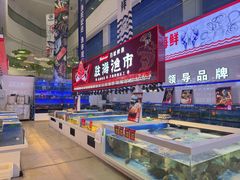 -驻海渔市(置信店)