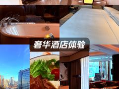 -上海雅居乐万豪侯爵酒店