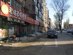 -余福记老味道烩面馆(长春店)