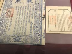 -沈阳金融博物馆