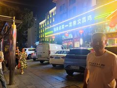 -龙泉人椰子鸡.糟粕醋.海南菜(三亚旗舰店)