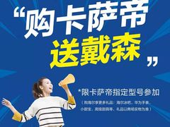 -永乐生活电器(朱泾店)