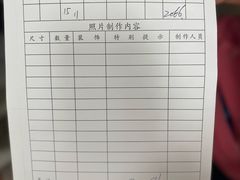 -中国照相馆(王府井店)