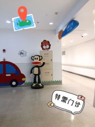 -上海市儿童医院(泸定路院区)