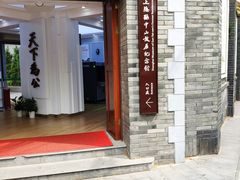 -上海孙中山故居纪念馆
