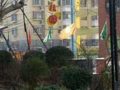 -山推幼儿园(阳光园)