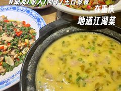 -灶东家民间菜(回兴店)