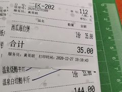 -农厨好味·温泉鹅·农家菜