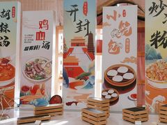 -开封开元名都大酒店·可泰自助餐厅