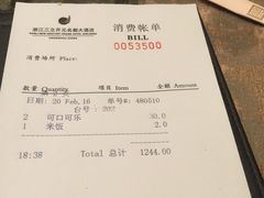 账单-浙江三立开元名都大酒店·四季轩中餐厅