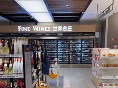 -T11生鲜超市(朝阳公园店)