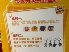 -麦当劳(北京路广百广场店)