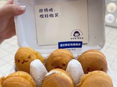 -铭果屋·铜锣烧专卖店(南京创始店)