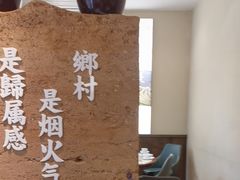 -湘村小灶·地道长沙菜·本地人优选(咸嘉新村店)