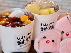 -东莞海德汇一城