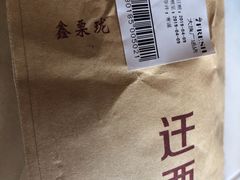 -7fresh七鲜(大族广场店)