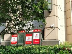 -南京银行(上海分行营业部)