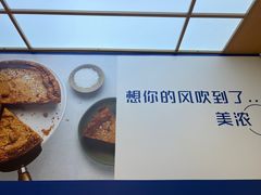-美浓蛋糕(长清大学城店)