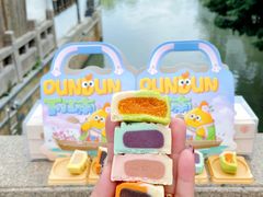 -百年同和·江南点心院(山塘街店)