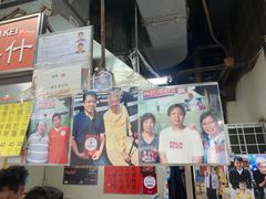 -梓记牛什(總店)