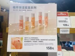 -MUJI无印良品(西单大悦城店)
