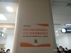 -上海交通大学医学院附属上海儿童医学中心(陆家嘴总院区)