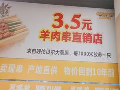 -東豫狼鲜货烧烤. 碳火烤鱼. 小龙虾(上海首店)