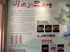 -不倒翁·安徽名菜楼(步行街店)