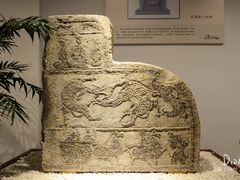 -徐州汉画像石艺术馆