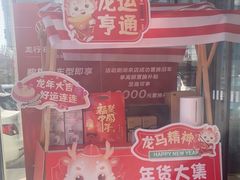 -上汽大众4S店(上海冠松店)