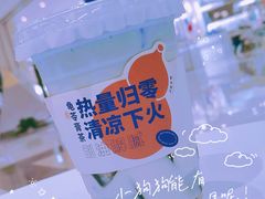 -炖物24章·顺时轻养茶(杭州大厦店)