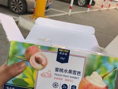 -麦德龙(郑东店)