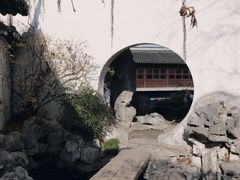 -艺圃