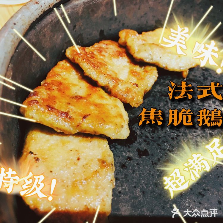 💓西关小姐的关西风味体验-今崎烧寿喜锅