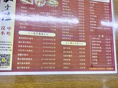 -零玖壹陆汉中小吃