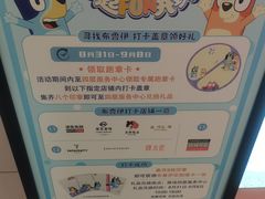 -天津国贸购物中心