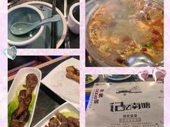 -记忆南塘·意境养生火锅(万达美食街店)