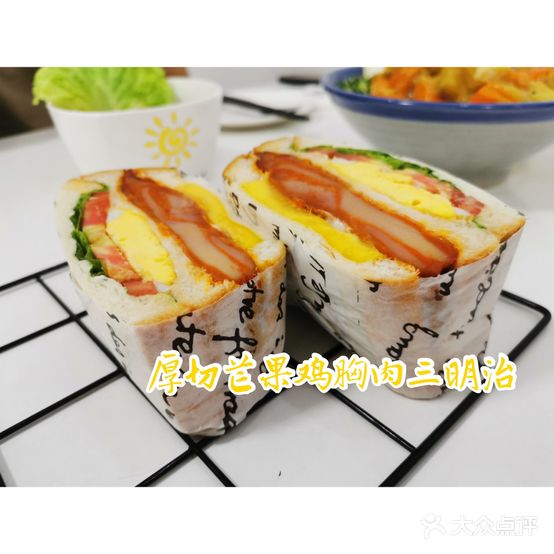 JZ厨房·沙拉轻食·三明治(农大店)