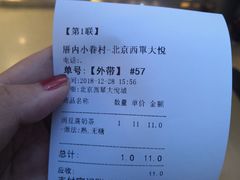 -厝内小眷村(西单大悦城店)