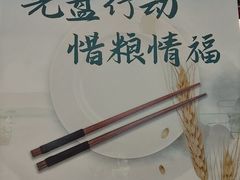 -烤肉宛饭庄(南礼士路店)