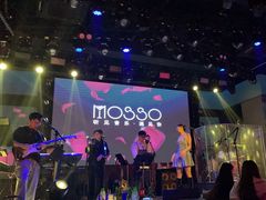 -MOSSO音乐酒吧·live house(南京旗舰店)