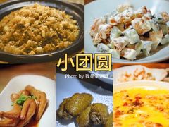 -小团圆餐厅(欧洲城店)