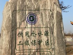 -花园口旅游区