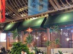 -乔先生涮肉·鲜活牛羊肉火锅(塘沽店)
