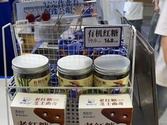 -煲珠公·老红糖珍珠奶茶(长宁龙之梦店)