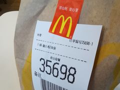 -麦当劳(杭州三花国际店)