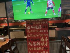 -李不管把把烧(火车南站店)